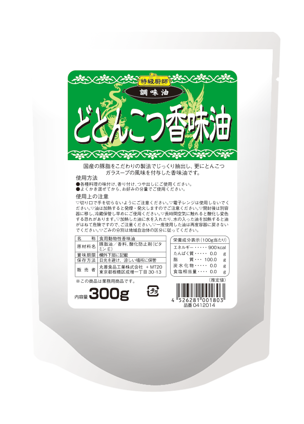 0412014 特級厨師 どとんこつ香味油(透過)