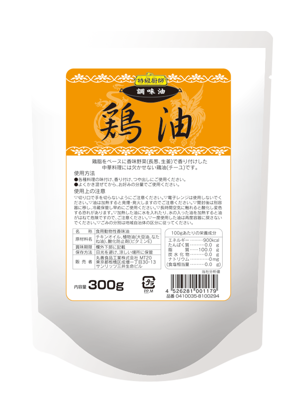 富士食品工業 鶏油 チーユ チー油 700g 業務用 チキンオイル 中華 調味料 香味油