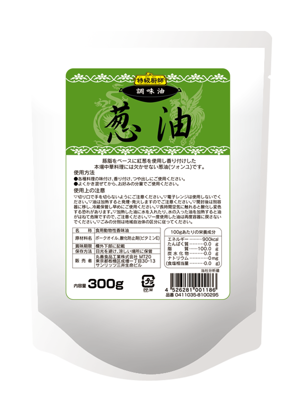 葱油 | 丸善食品工業株式会社｜「味力」創造企業