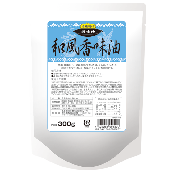 和風香味油パッケージ