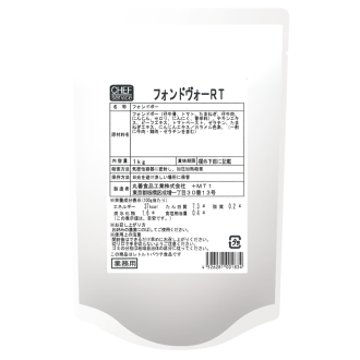 フォン・ド・ヴォーRT
