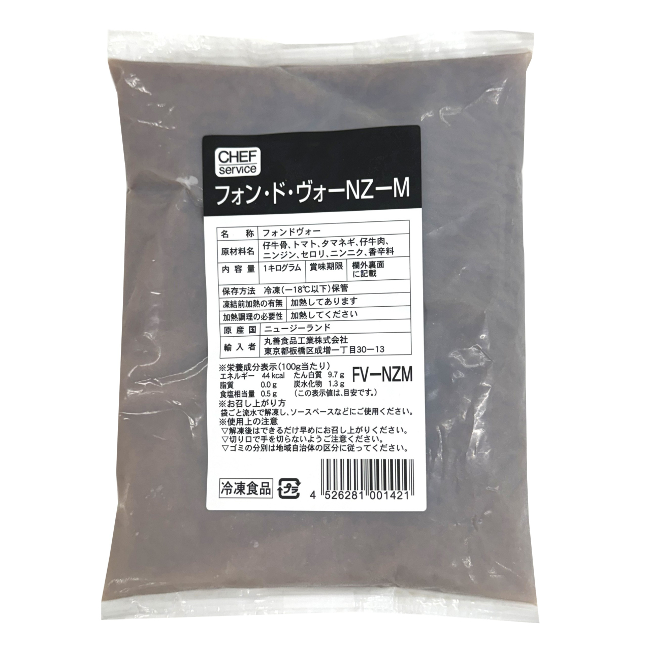 【HP用】フォンドヴォーNZ-M