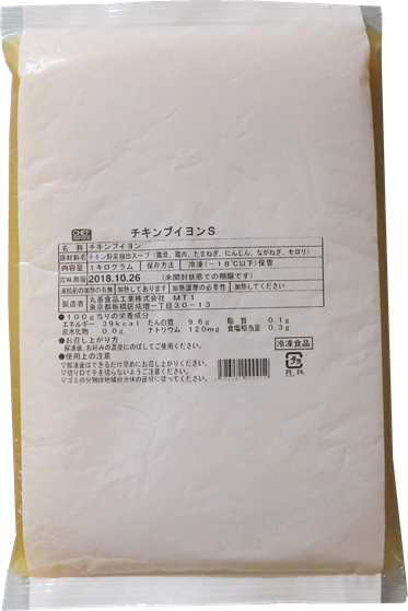 0122096 シェフS チキンブイヨンS(透過)