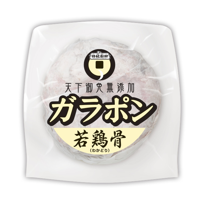 ガラポン若鶏骨