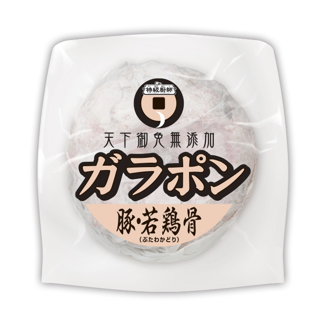 ガラポン豚・若鶏骨