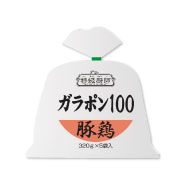 ガラポン100豚鶏