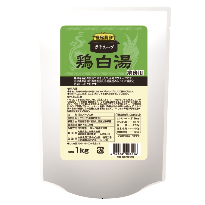 ガラスープ鶏白湯
