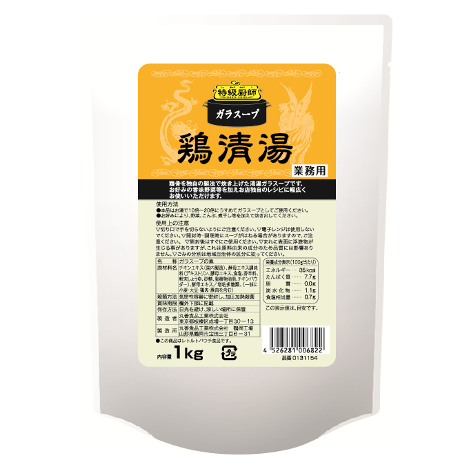 ガラスープ鶏清湯