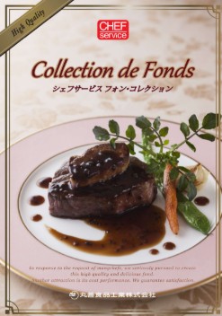 フォン表