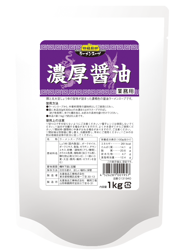 特級厨師濃厚醤油ラーメンスープパッケージ