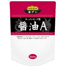 醤油A素ダレ