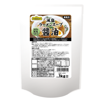 【HP用】減塩ラーメンスープ醤油