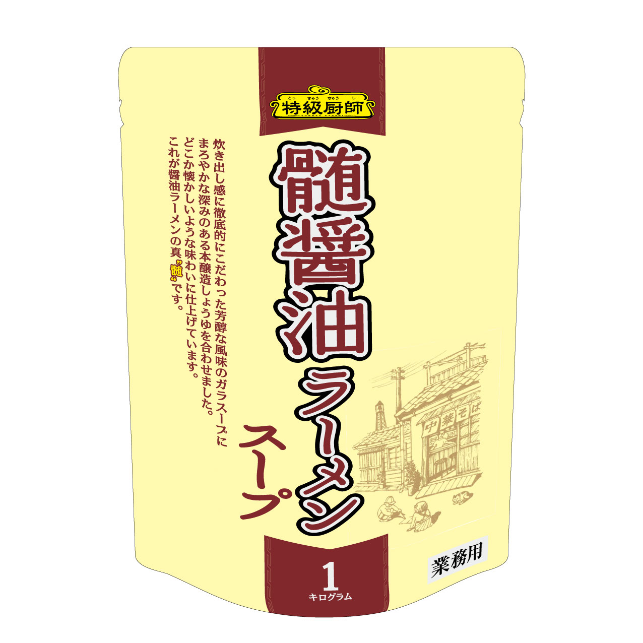 【HP用】0132152-特級厨師-髄醤油ラーメンスープ