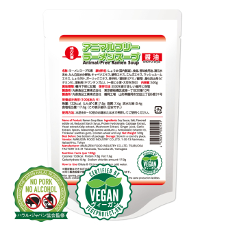 【HP用】アニマルフリーラーメンスープ醤油