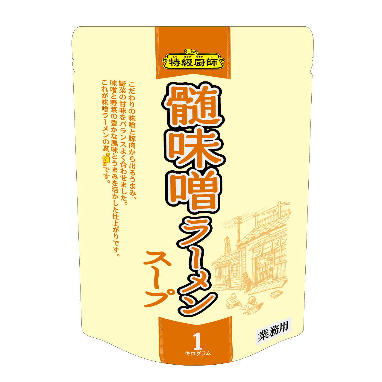 髄味噌ラーメンスープ