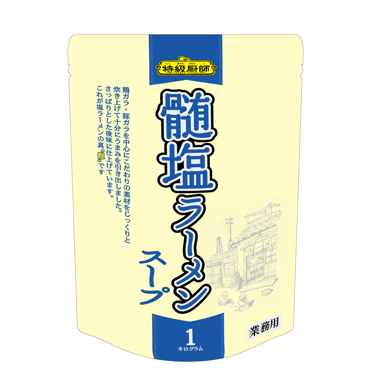 髄塩ラーメンスープ