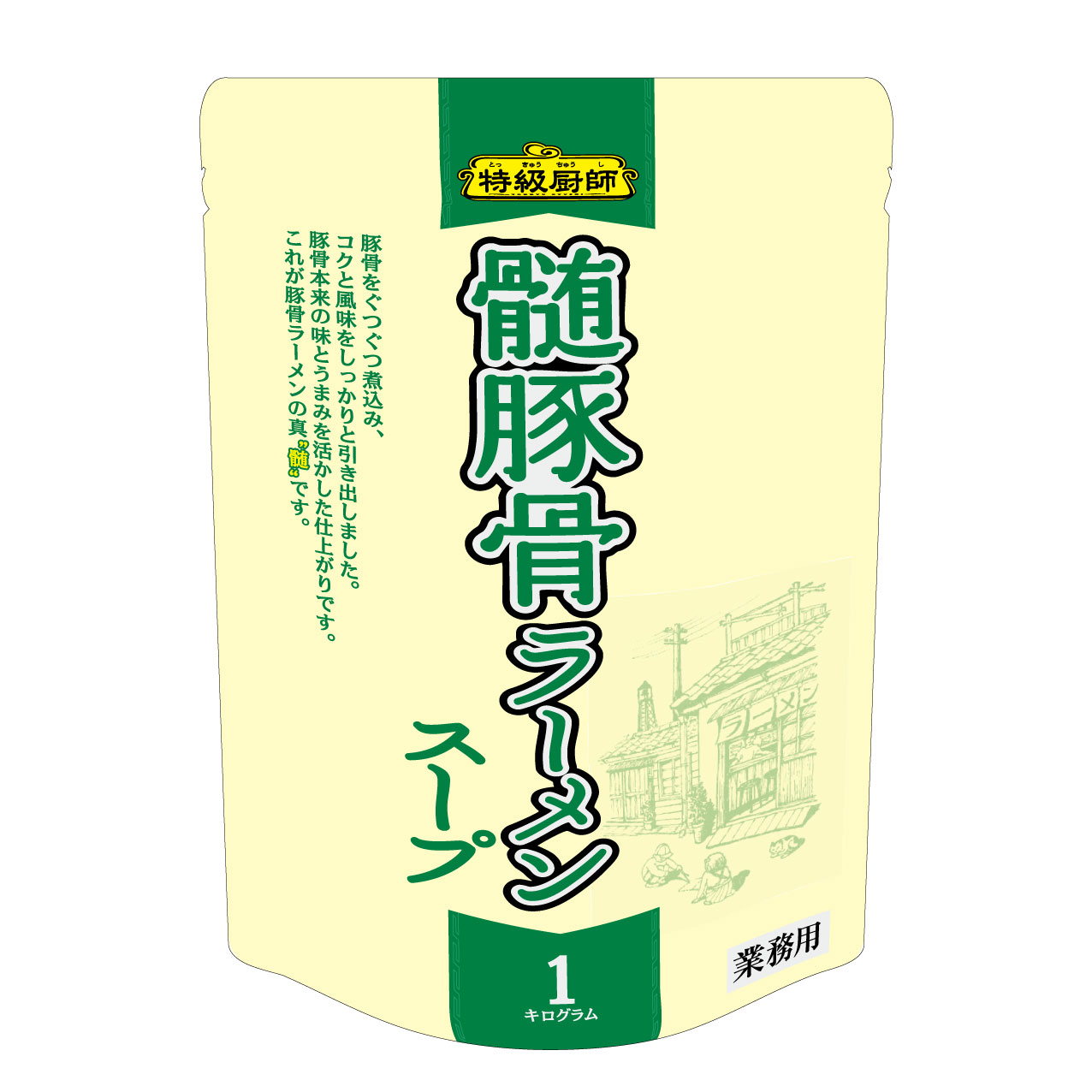 髄豚骨ラーメンスープ