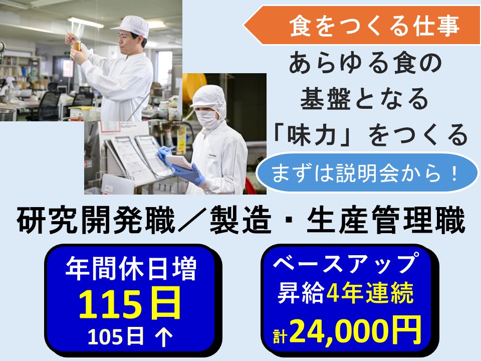 Airワーク用画像